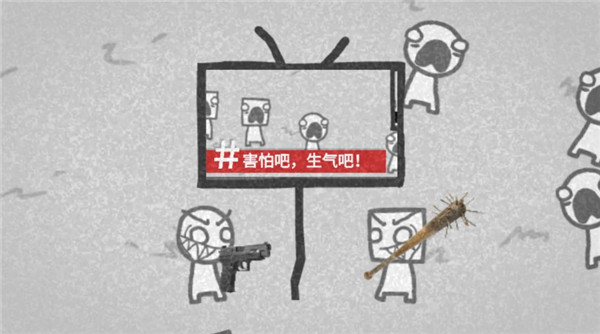 游戏行业 新闻_新闻模拟器中文版玩法教程_新闻模拟器中文版实名认证方法