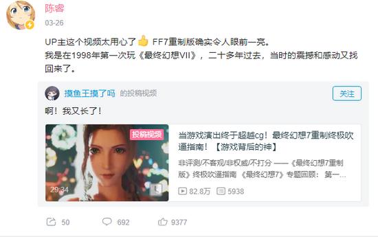 哔哩哔哩游戏业务汇报线调整_陈睿接管B站游戏业务战略_二次元游戏专题