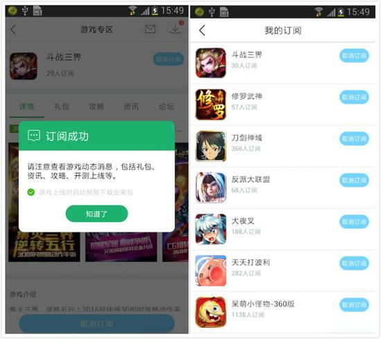 360游戏大厅新游专区运营_无包体获取大厅推荐_游戏专题页面
