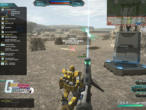 敢达前线指挥官游戏介绍专题_敢达游戏辅助机制_机动战士敢达OL辅助角色
