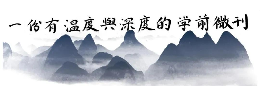 小班游戏专题小结_结构游戏时间安排不合理_幼儿园结构游戏问题