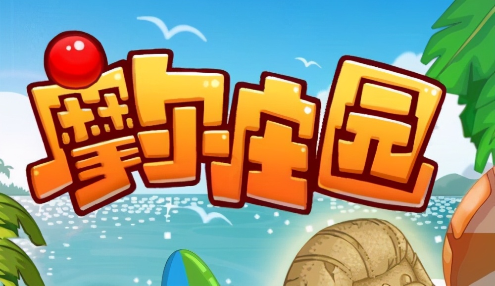 摩尔庄园赛尔号洛克王国_网页游戏专题_童年网页游戏盘点