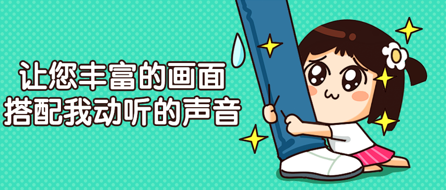 pg下载赏金下载 权力的游戏王者荣耀配音