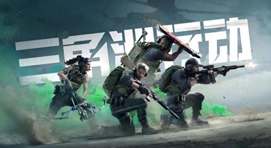 pg下载官方认证 腾讯游戏，活在枪炮声里