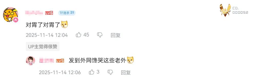 终极角逐第二战场 国服新玩法差异化的射击游戏 腾讯布局第二战场_腾讯新闻 游戏