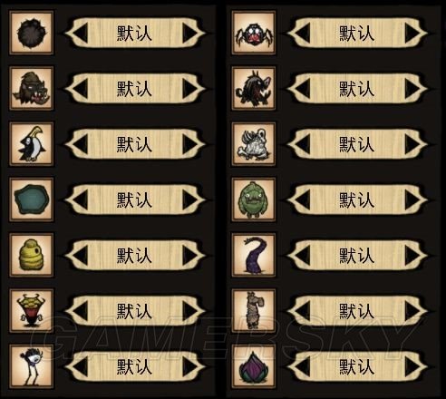 饥荒游戏专题_饥荒小游戏_饥荒游戏专区