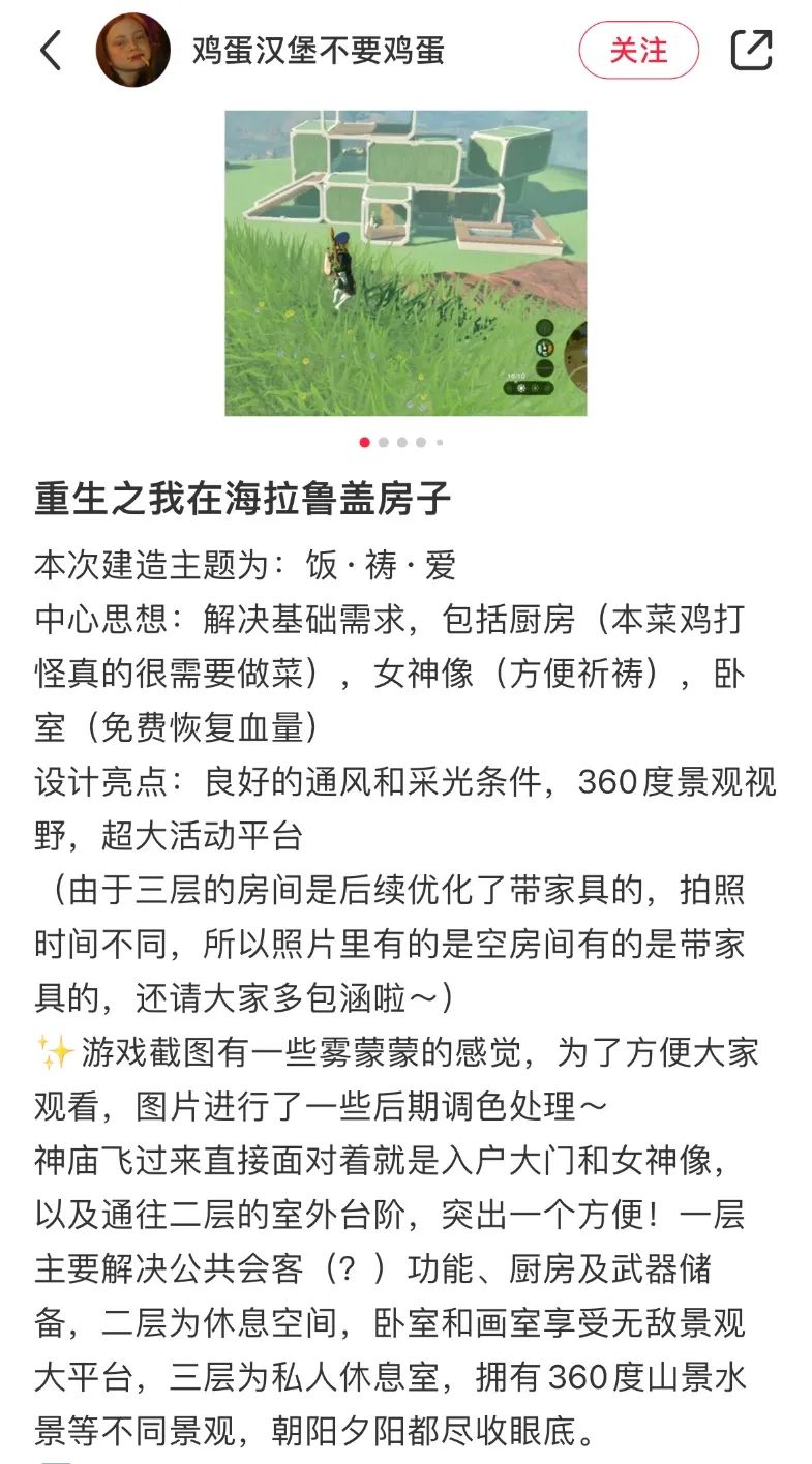 专题页面设计游戏有哪些_游戏专题页面设计_专题页面设计游戏案例