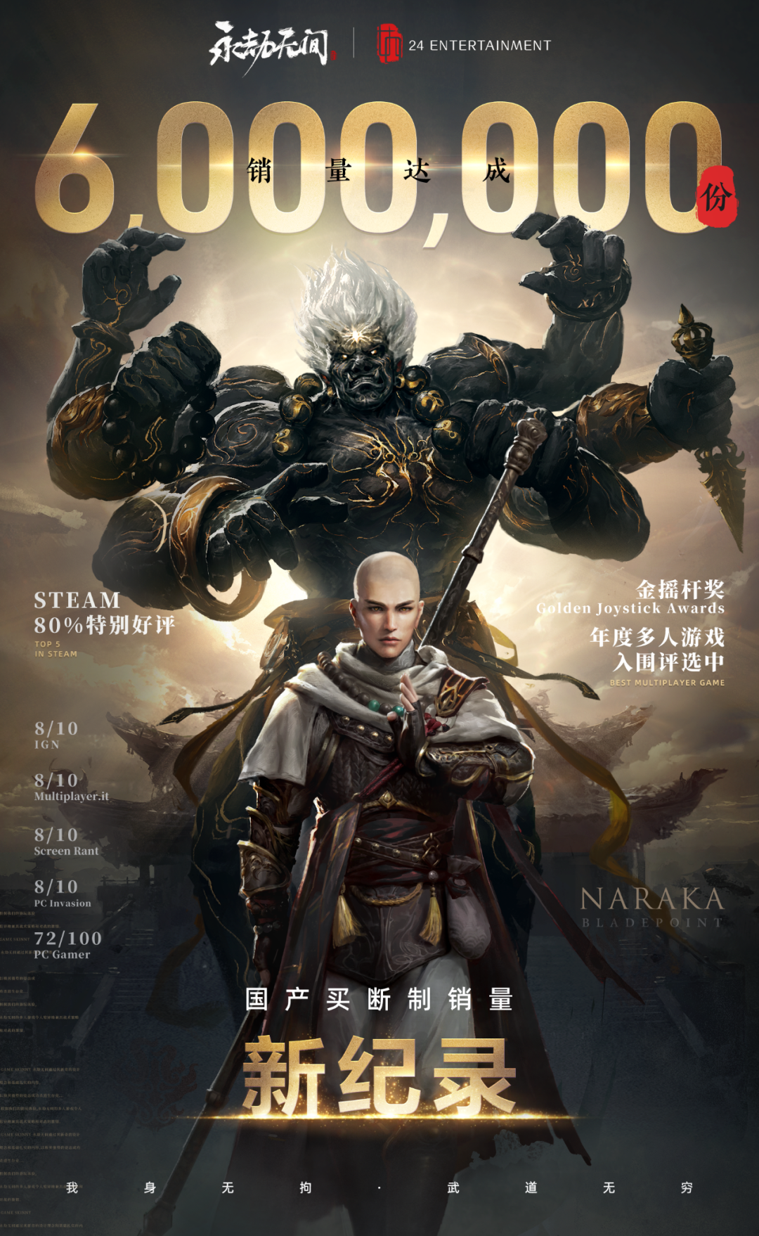 网易专题游戏官网_网易游戏玩家互动社区_网易游戏专题