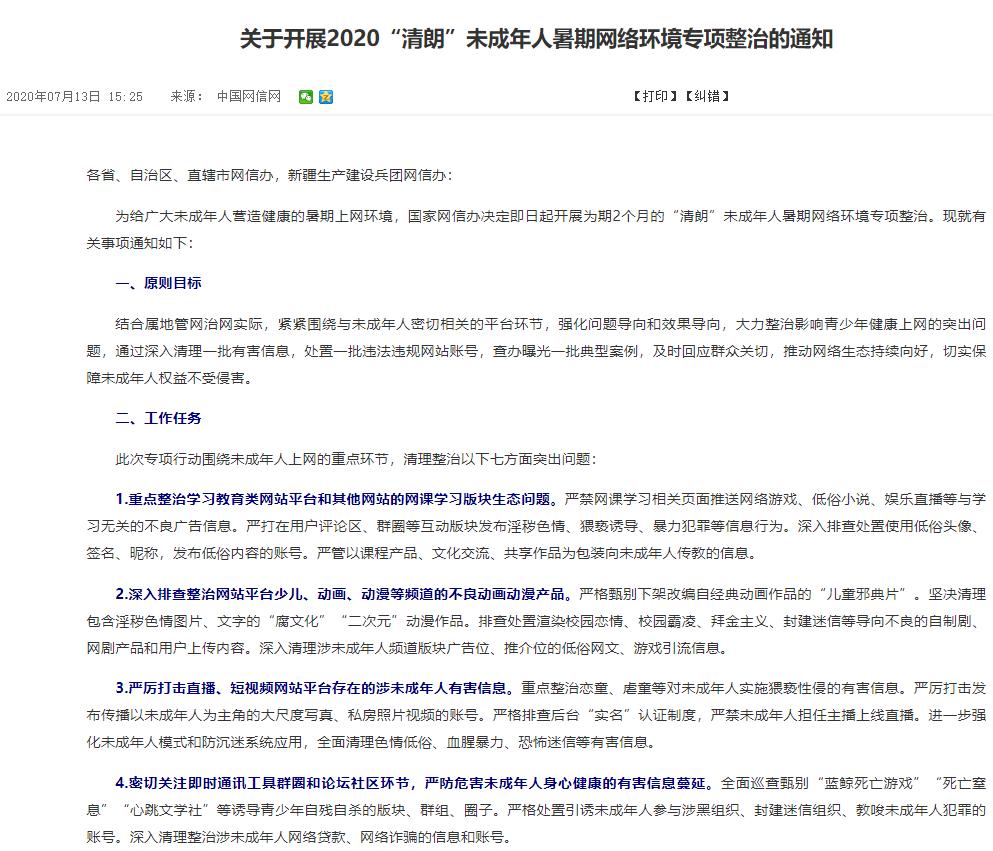 新闻游戏名词解释_新闻游戏案例_新闻 游戏