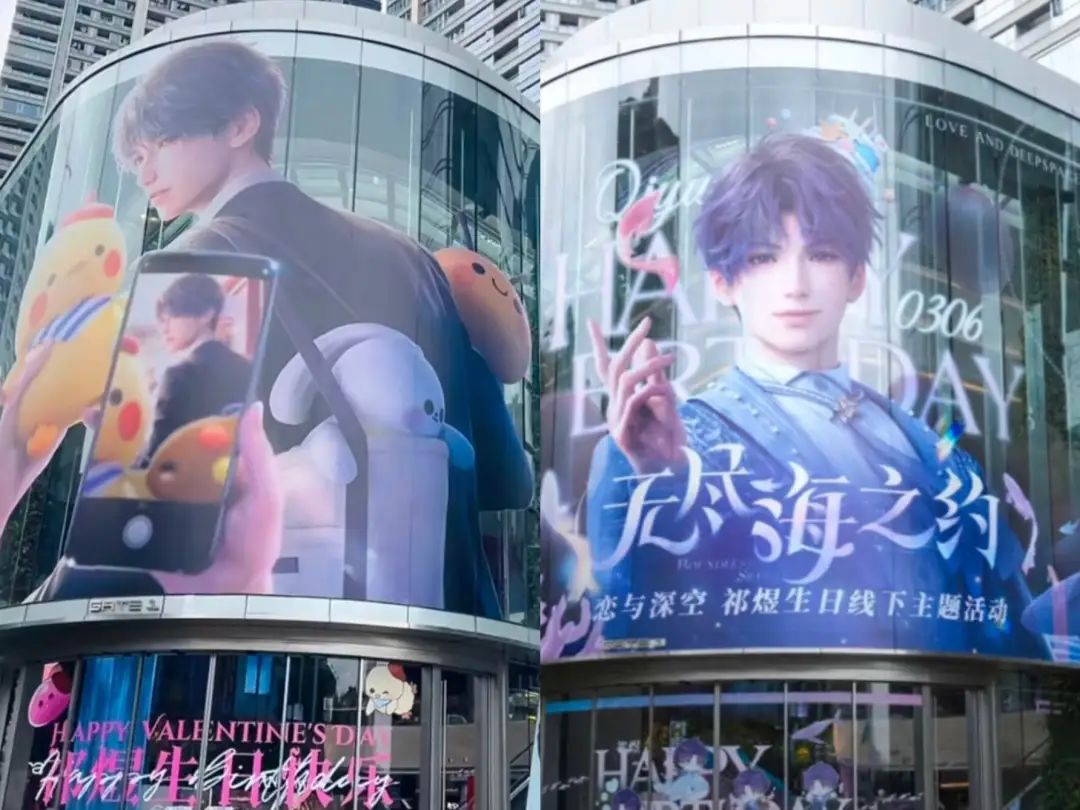 乙游玩家应援单次花费近百万，看谁还说消费降级