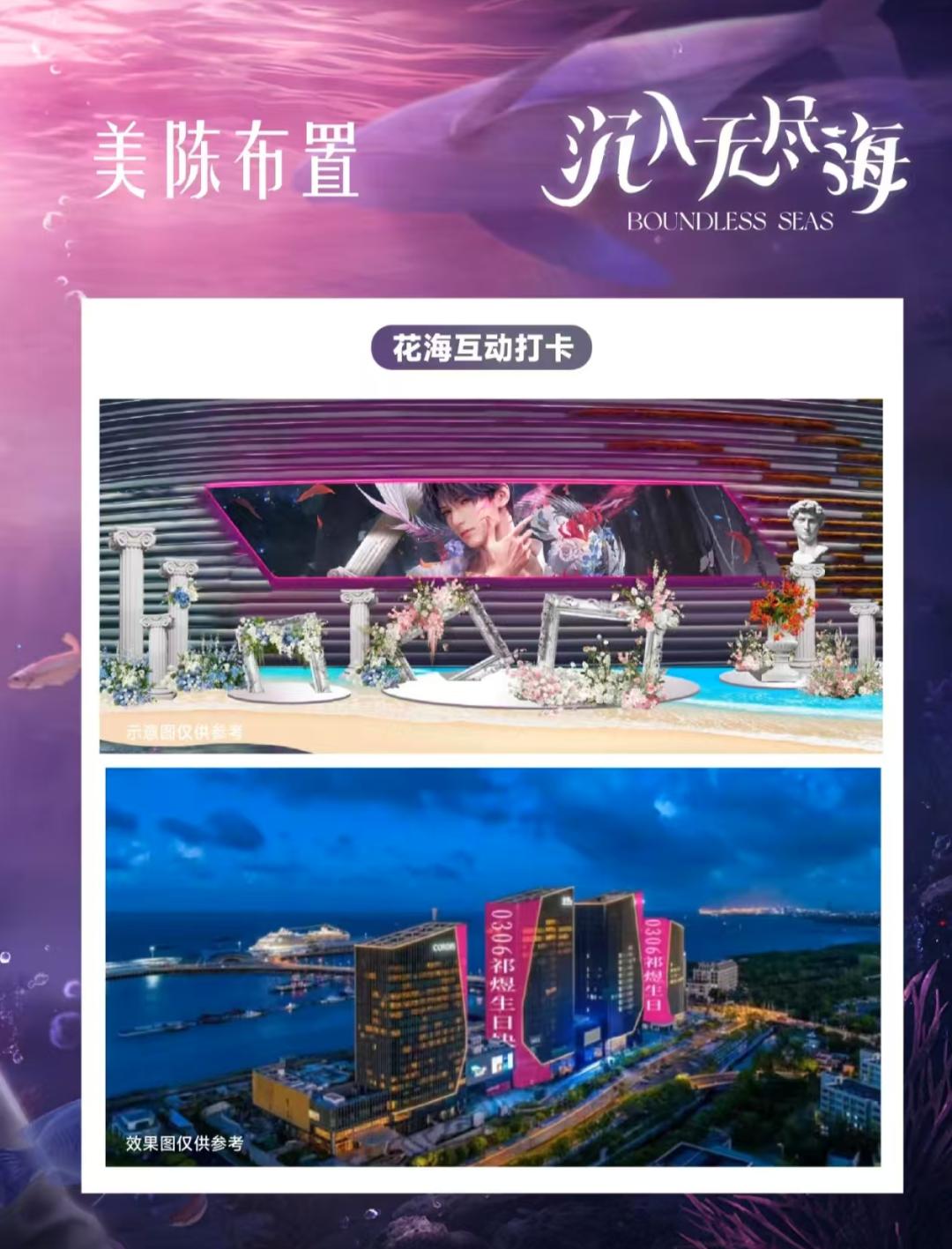 游戏专题计划_专项游戏_游戏专题