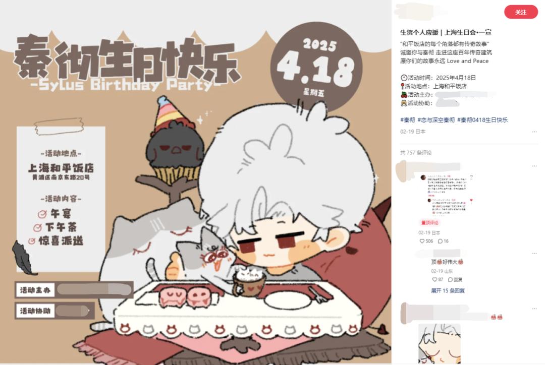 游戏专题计划_游戏专题_专项游戏