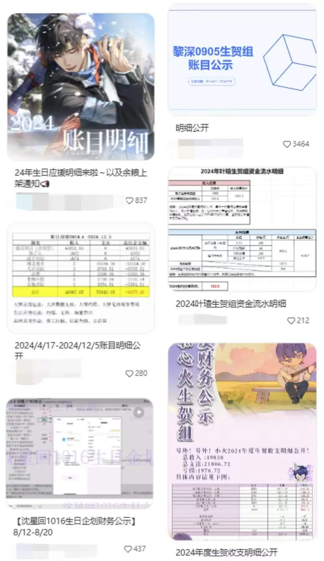 专项游戏_游戏专题计划_游戏专题