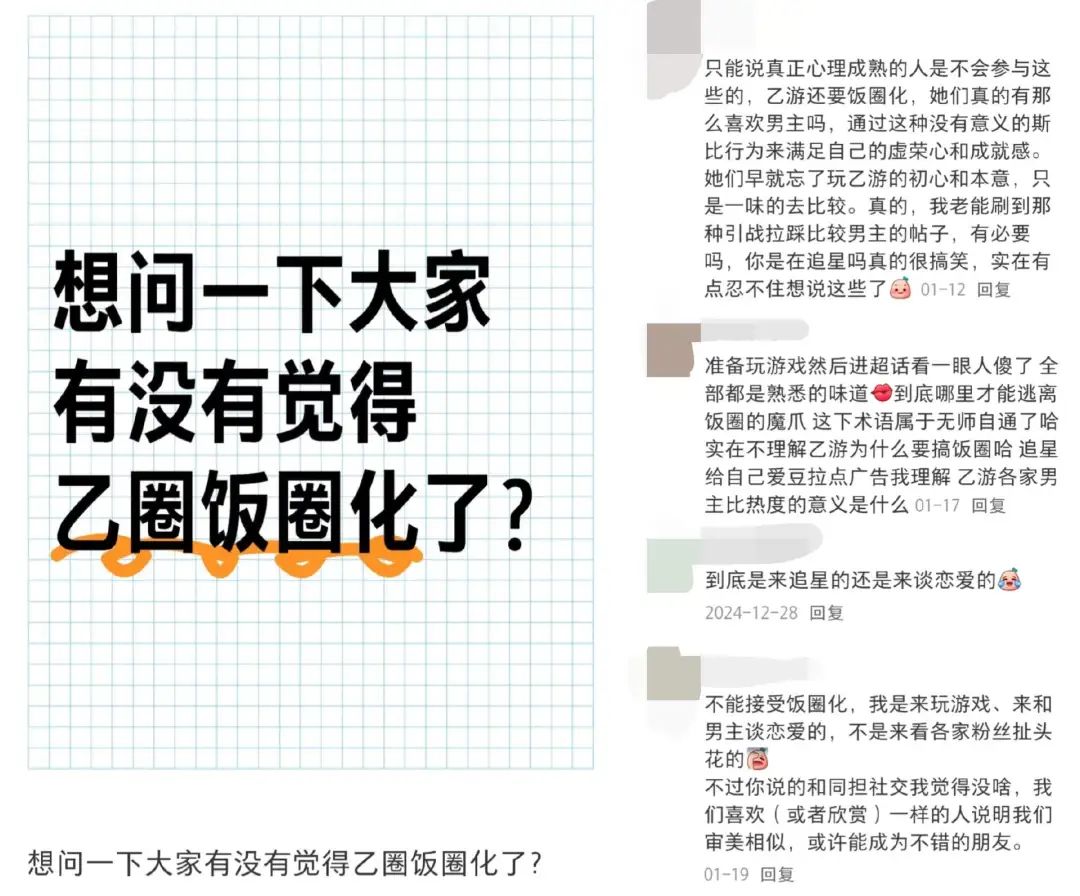 游戏专题_游戏专题计划_专项游戏