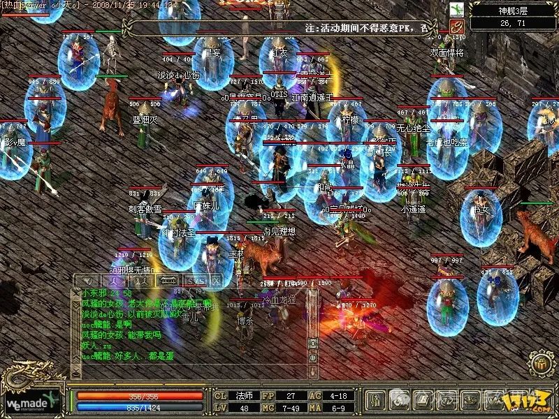 游戏企业盈利模式_游戏新闻app_游戏商业化阶段成本分析