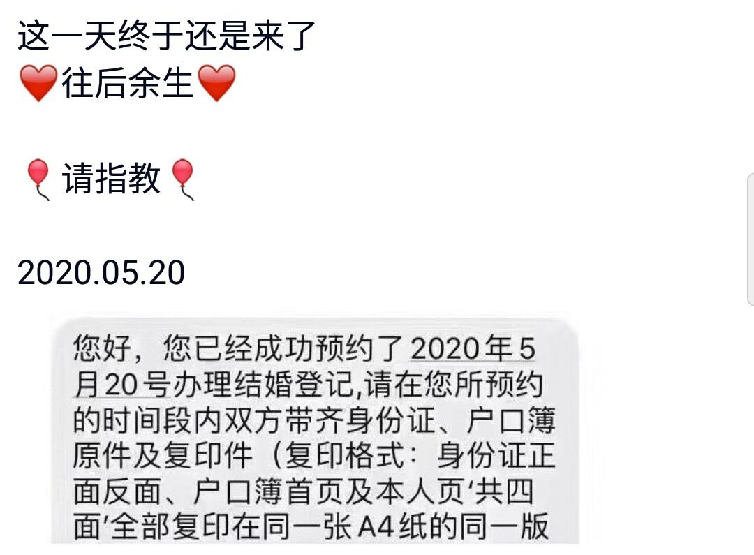 PPT文字云情话制作方法_自制表白神器_PPT弹幕表白教程