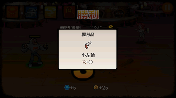 暴力街区手游装备升级技巧_暴力街区手游黑帮老大养成攻略_暴力游戏新闻