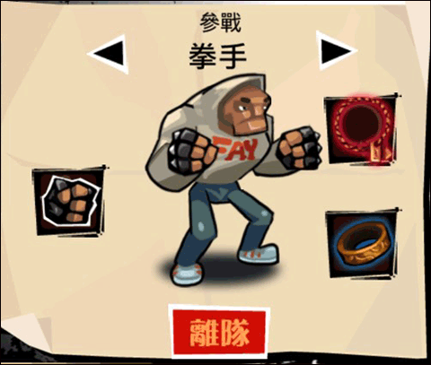 暴力游戏新闻_暴力街区手游装备升级技巧_暴力街区手游黑帮老大养成攻略