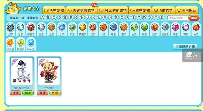 二次元游戏剧情争议_玩家情感体验破坏_二次元游戏专题