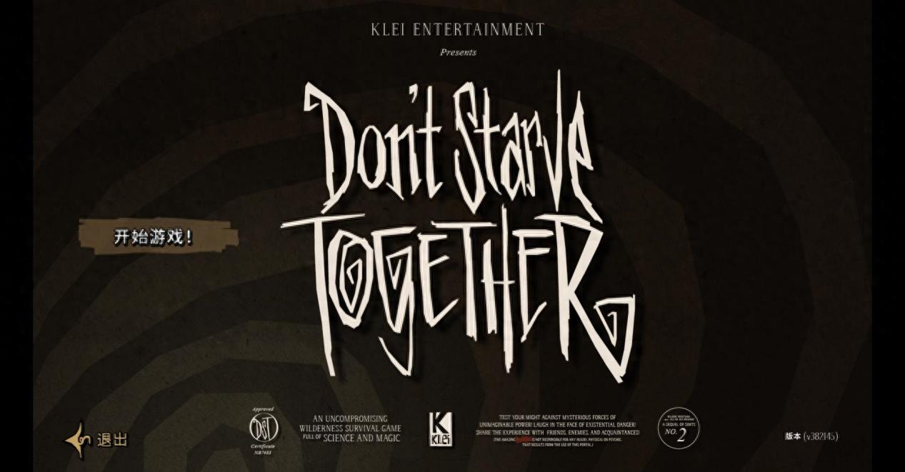 《饥荒》：一款生存类神作的全面解析和生存意义