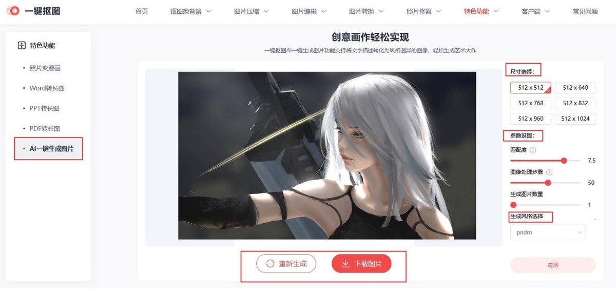 网页小游戏_在线趣味游戏推荐_网页游戏专题