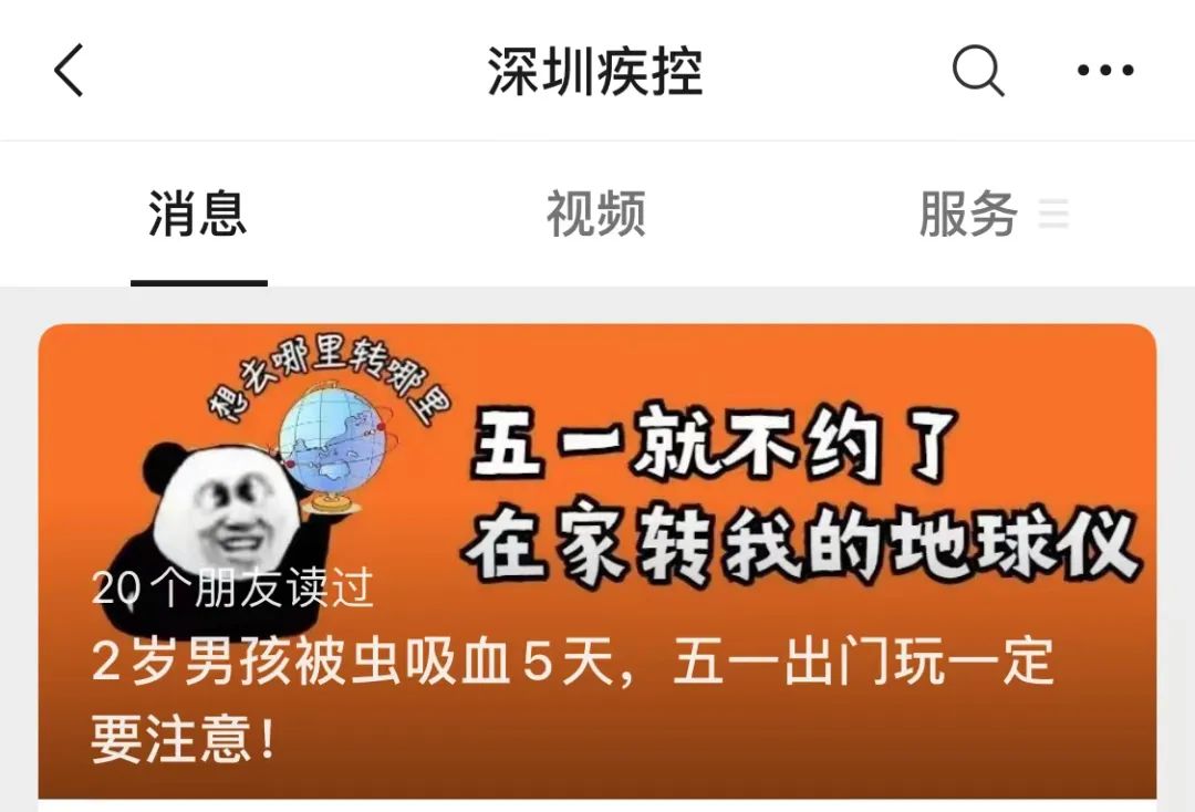 脾虫咬后的伤口图_蜱虫叮咬症状_蜱虫咬人案例