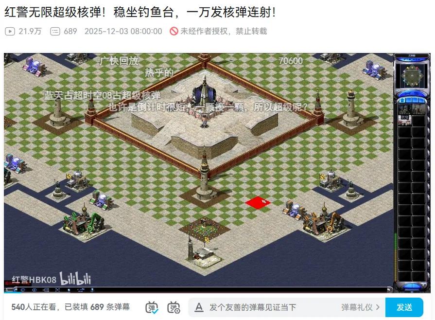 天下万象跨平台MMO_游戏新闻天天报_网易天下系列升级