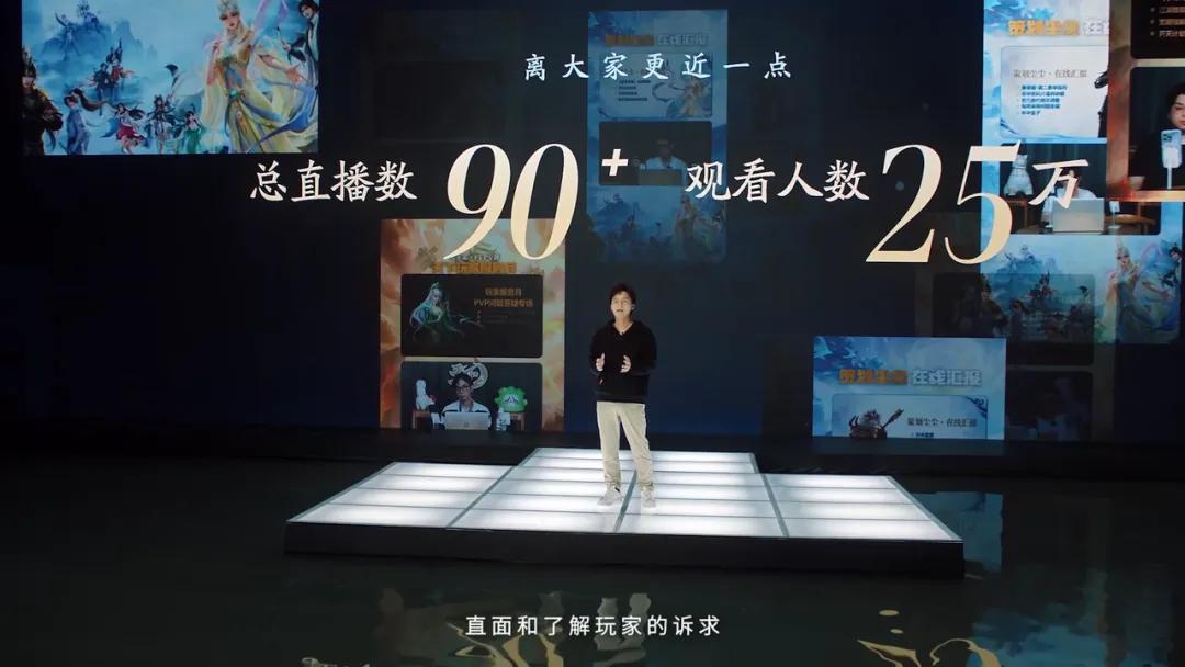 天下万象跨平台MMO_网易天下系列升级_游戏新闻天天报