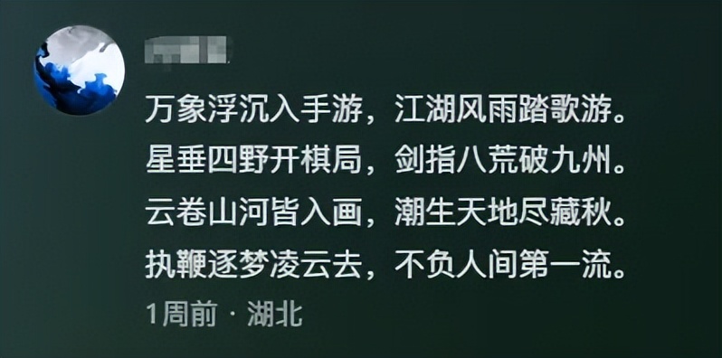 网易天下系列升级_天下万象跨平台MMO_游戏新闻天天报