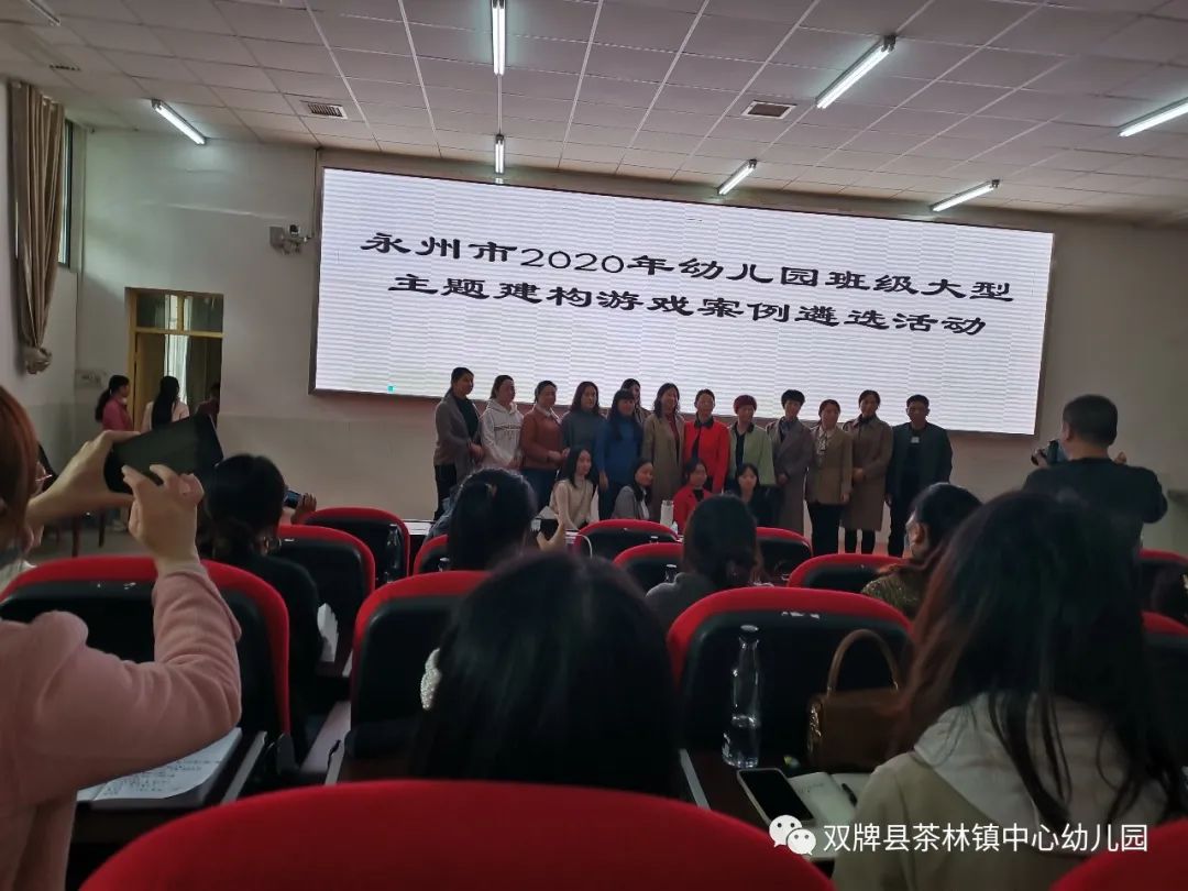 幼儿园游戏专题总结_专题园总结幼儿游戏的特点_幼儿园开展游戏活动总结