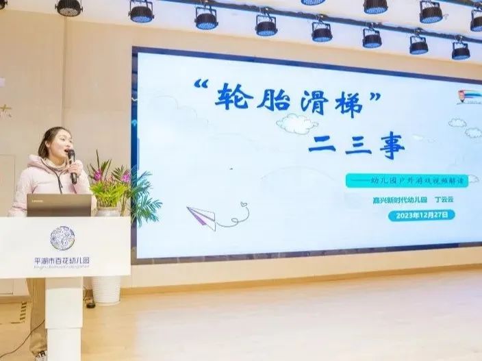 幼儿园开展游戏活动总结_幼儿园游戏总结语_幼儿园游戏专题总结