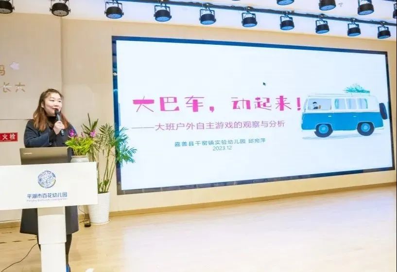 幼儿园游戏总结语_幼儿园开展游戏活动总结_幼儿园游戏专题总结