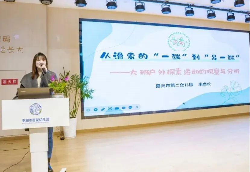 幼儿园游戏专题总结_幼儿园开展游戏活动总结_幼儿园游戏总结语