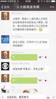 新闻 游戏_新闻游戏案例_新闻游戏排行榜