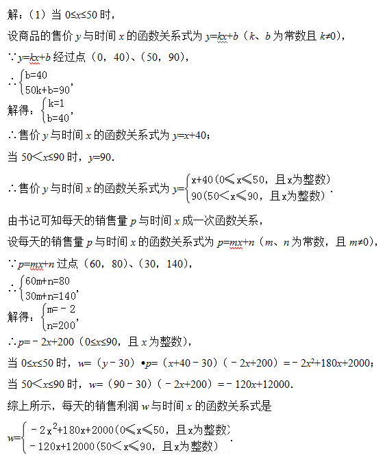 物理化学的生活应用_物理化学在生活应用_物理化学实际应用