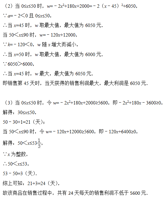 物理化学实际应用_物理化学的生活应用_物理化学在生活应用