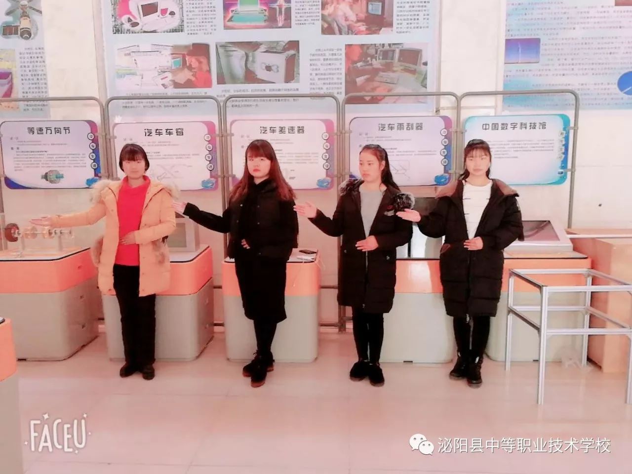 锥体上滚在生活中的运用_锥体上滚生活应用_锥体上滚的实际应用