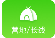 锥体上滚生活应用_锥体上滚的实际应用_锥体上滚日常生活应用