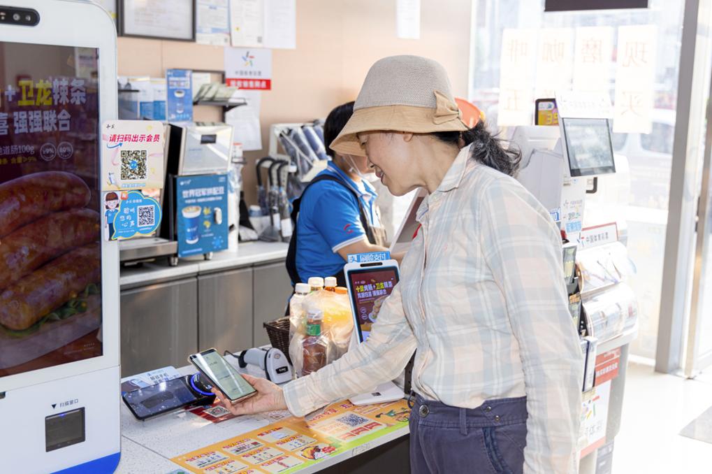 蚂蚁集团AI应用 _网络改变生活有什么应用_