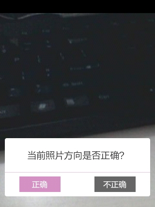 美咖相机老版本