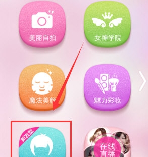 美咖相机老版本