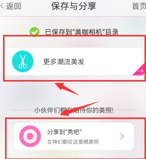 美咖相机老版本