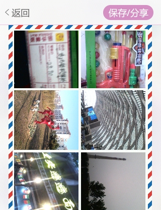 美咖相机老版本