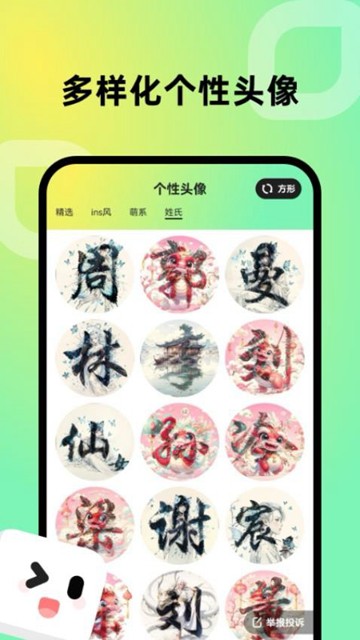 趣美壁纸app