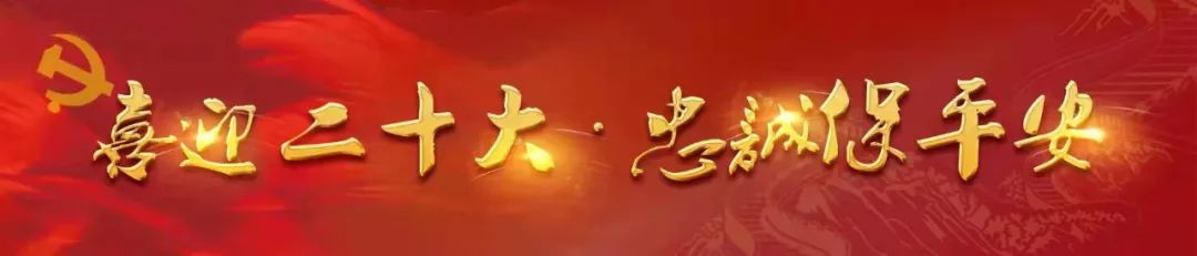 【核心使命2022】汤原县公安局召开党委（扩大）会议部署推进近期重点工作