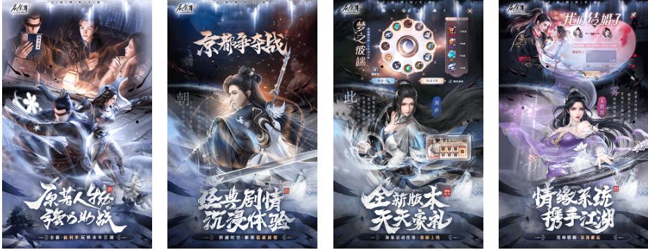 2. 仙侠手游免费体验_1. 8月热门手游推荐_游戏热门新闻