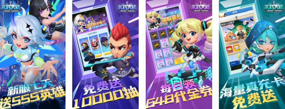 1. 8月热门手游推荐_2. 仙侠手游免费体验_游戏热门新闻