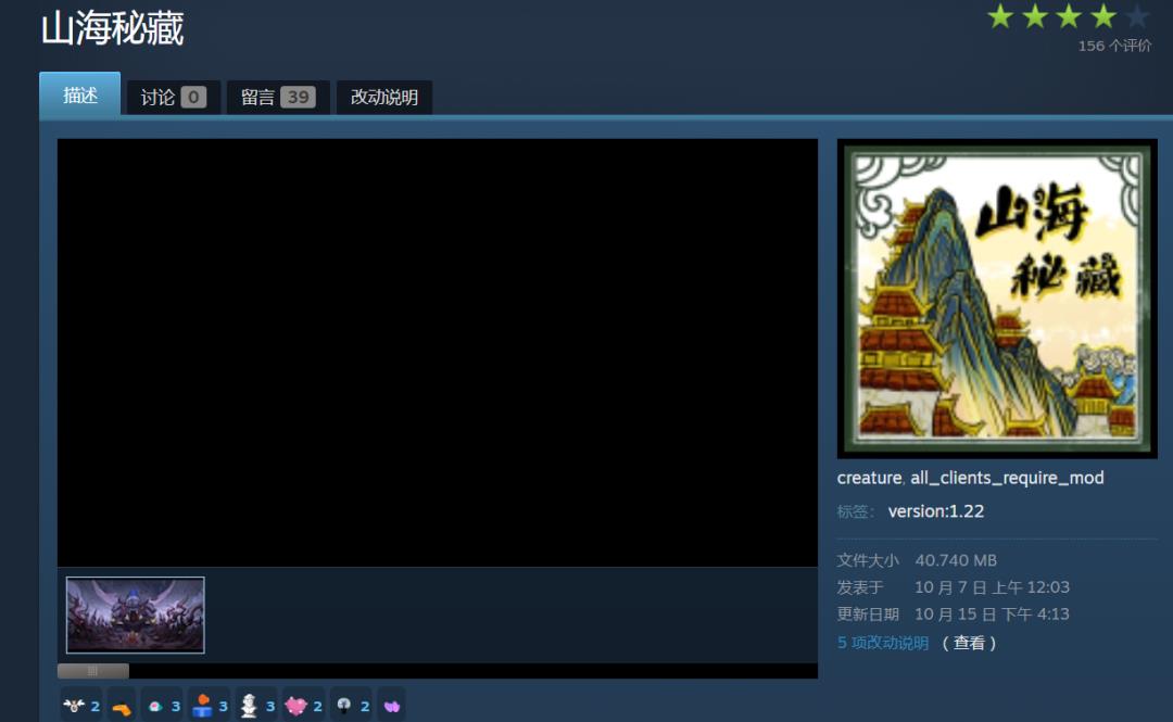 饥荒热门模组推荐_饥荒游戏专题深辰解说_饥荒模组订阅排名