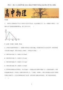 牛顿第三定律高一上学期物理人教版_牛顿第一定律高一上学期物理人教版_牛顿第二定律生活应用