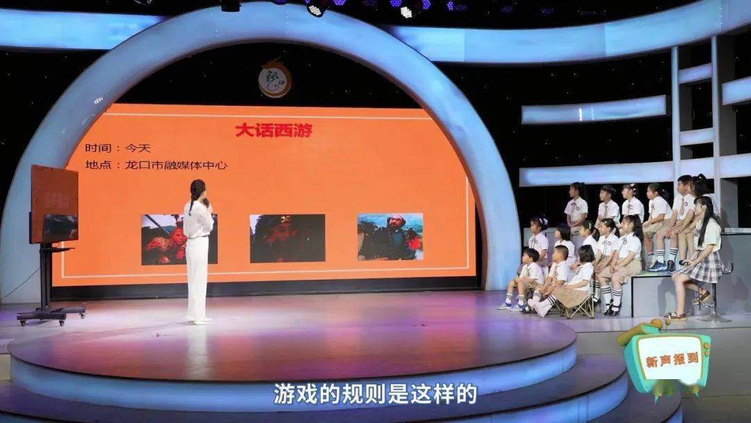 国内厉害的新闻游戏案例,时政宣传类玩法独特,强调教育与功能